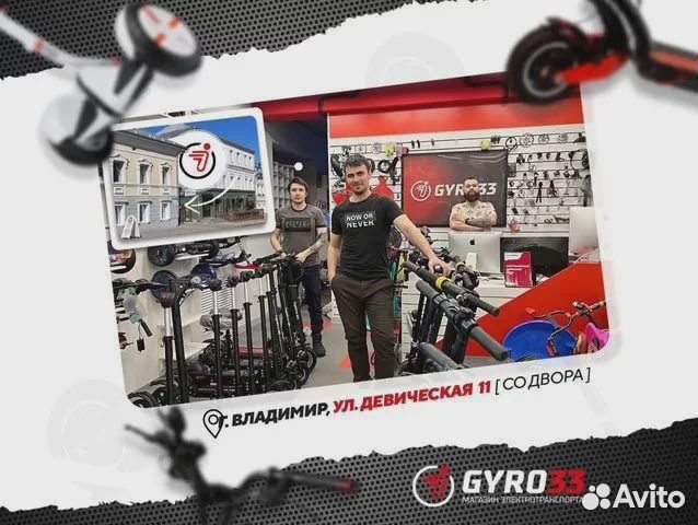 Камера для электросамоката усиленная 8