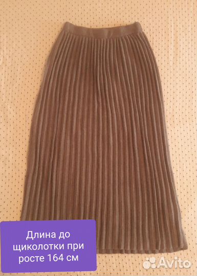 Пакет одежды женской 46 р