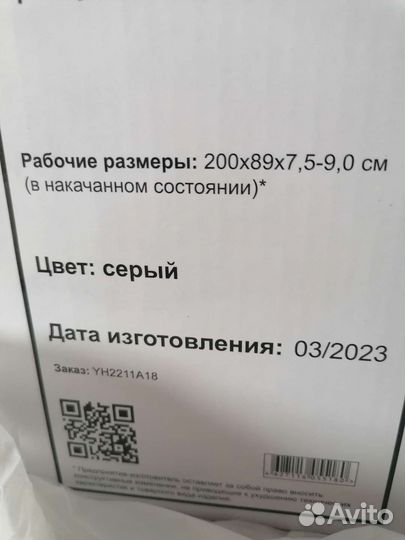 Противопролежневый матрас трубчатый