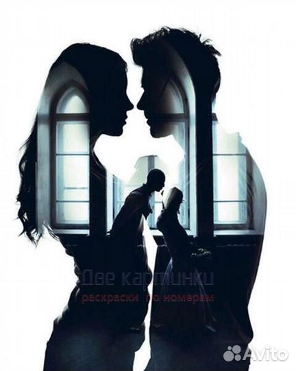 Картина по номерам 40x50 Силуэты влюбленных
