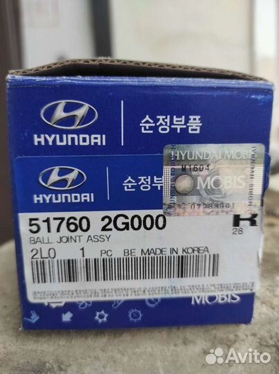 Шаровая опора hyundai/kia517602g000