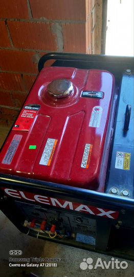 Генератор бензиновый Elemax SHT 11500 (11,5 ква)