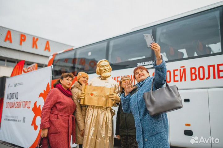 Обзорная экскурсия Тюмень