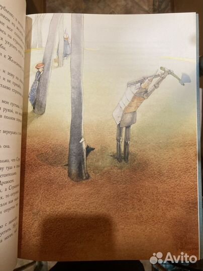 Братья Гримм Сказки Волшебник страны оз