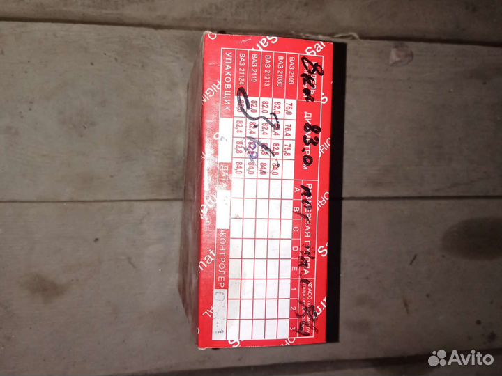 Поршни сармат для двигателя ваз 21213