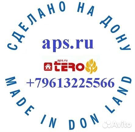 Тележка универсальная tero