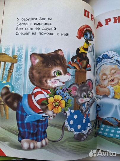 Владимир Степанов чтение для малышей