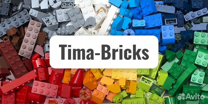 Lego детали поштучно Химки