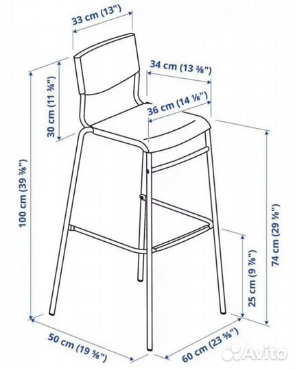 Барный стул IKEA