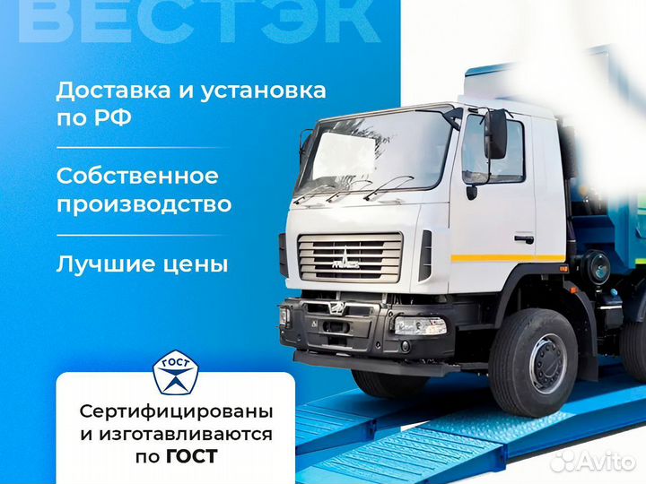 Весы автомобильные 100 тонн Универсал