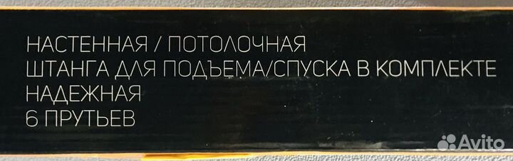 Вешалка дизайнерская