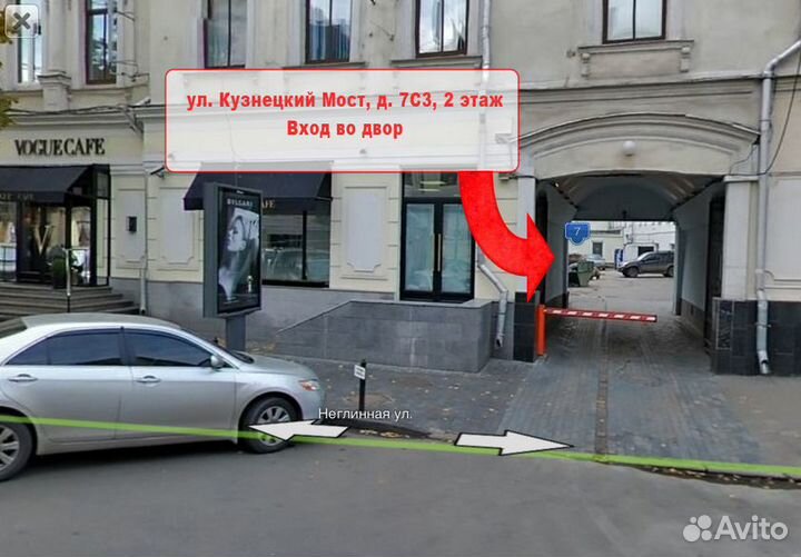 Аренда переговорных комнат в центре Москвы