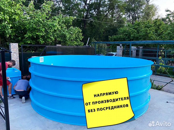 Бассейн 3x1,5 из пластика