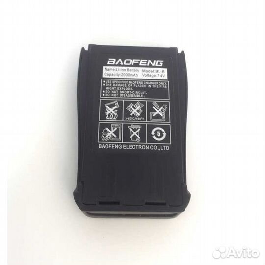 Аккумулятор BL-8 для baofeng uv-6