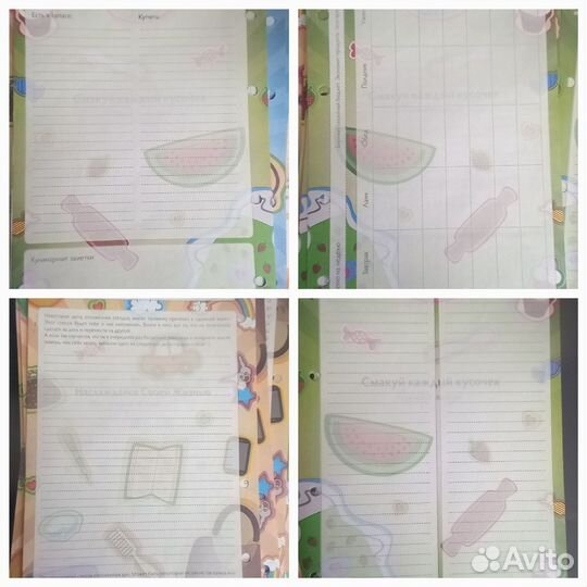 Ежедневник планировщик