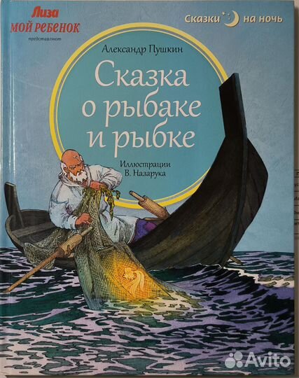 Комплект книг Лиза Мой ребёнок 