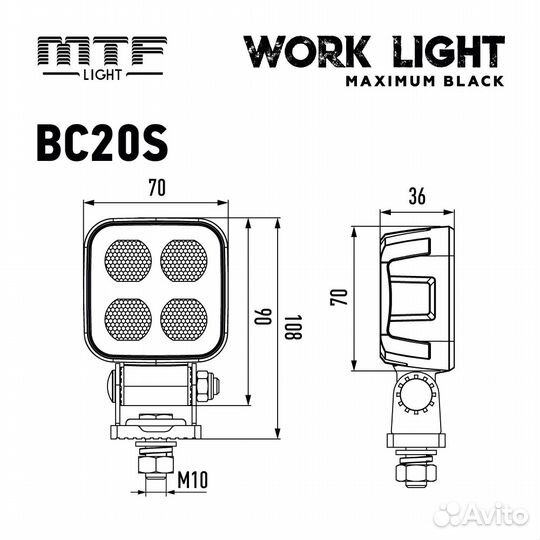 Прожектор светодиодный MTF Light серия maximum BLA