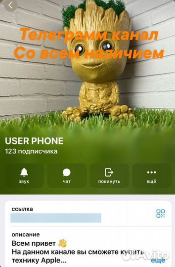 iPhone 12 Pro Max, 128 ГБ