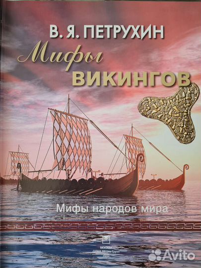 Книга подарочное издание