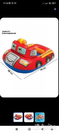 Надувной круг детский машинка