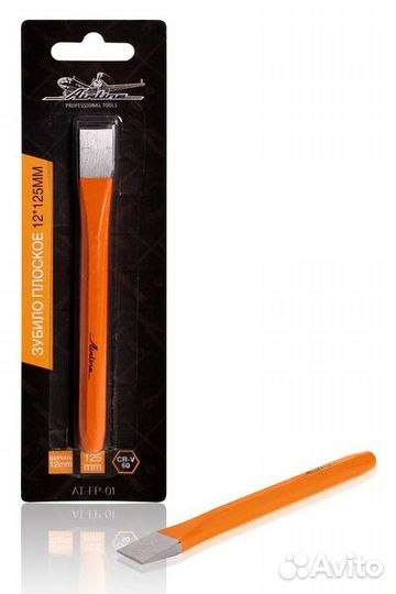 Зубило плоское 12*125мм (at-fp-01)