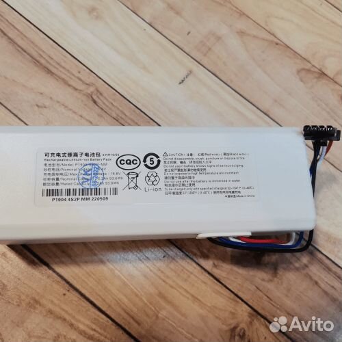 Аккумулятор для робота-пылесоса Xiaomi Mijia 1C