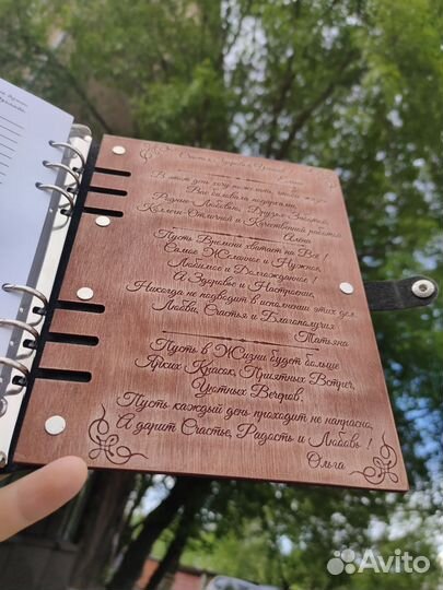 Именной ежедневник есть каталоги для неё,для него