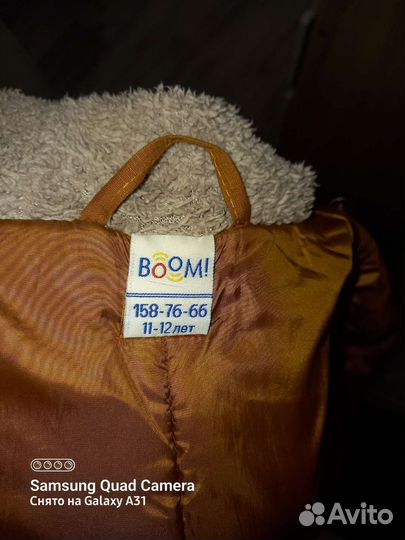 Куртка для девочки