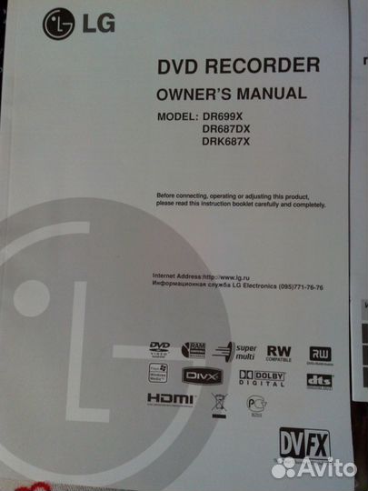 Плеер DVD rekorder-karaoke