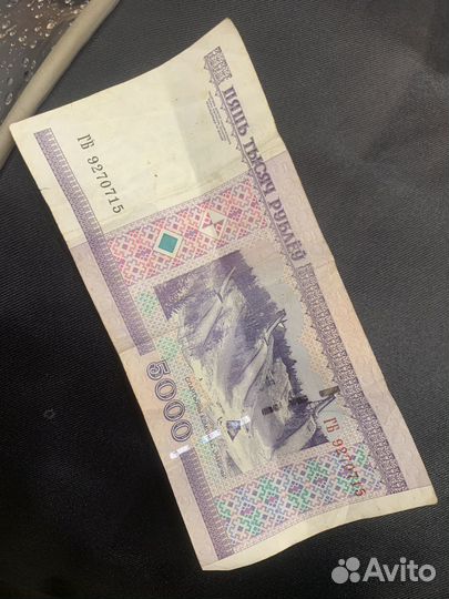 Купюры белорусские