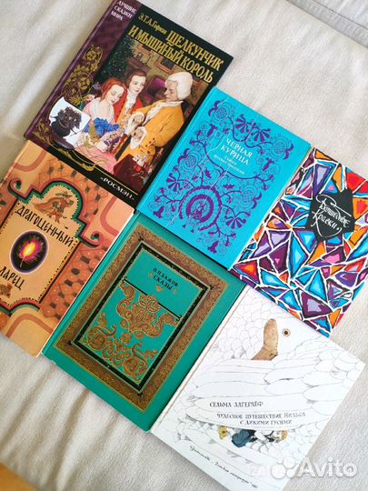 Детские книги СССР