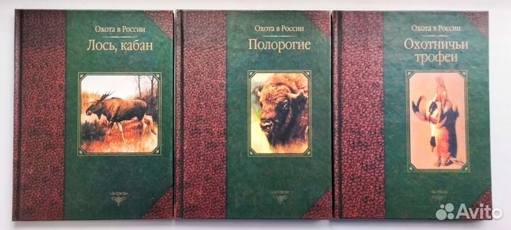 Книги. Великие тайны. Животные