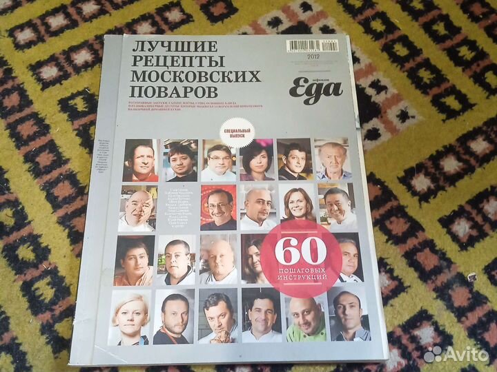 Гастроном, вкусный, хлеб соль, еда, рецепты