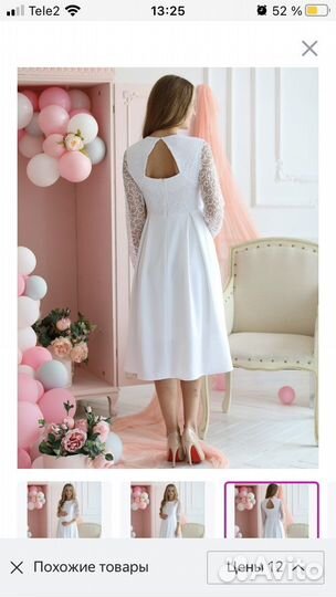 Свадебное платье для беременной