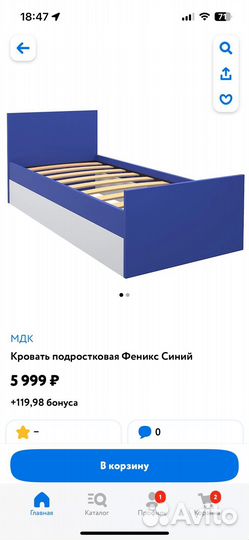 Детская кровать
