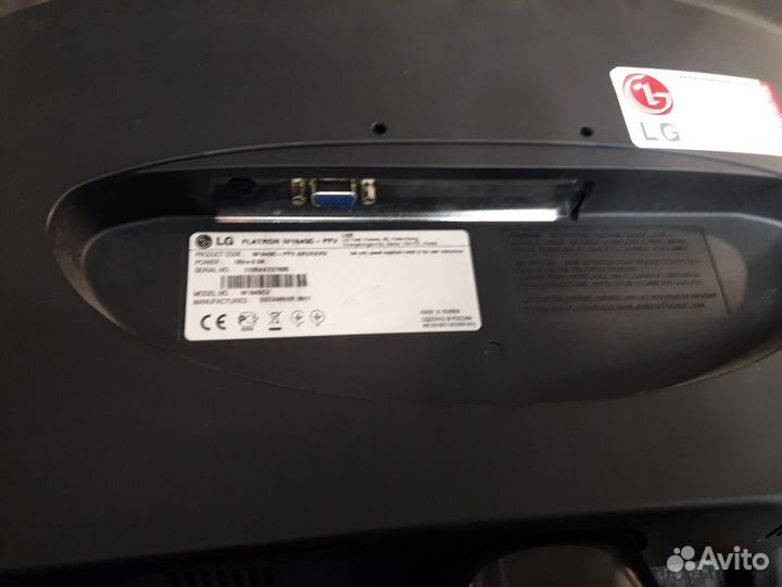 Монитор 20 дюймов