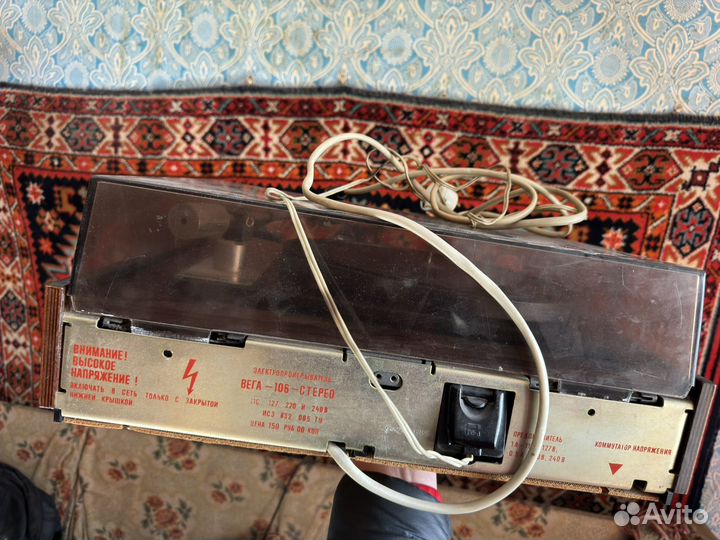 Виниловый проигрыватель вега 106 стерео