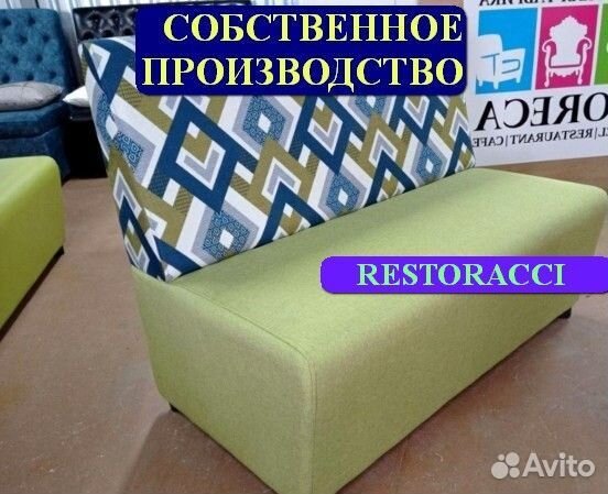 Мебель для баров под заказ