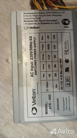 Комплектующие