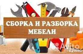 Мастер на час, ремонт окон