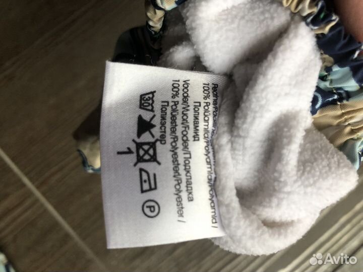 Перчатки Lenne Kerry. На 2-4 года