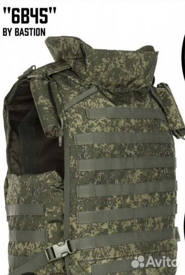 Бронежилет 6б 45 ратник 1-2-3 размер новый