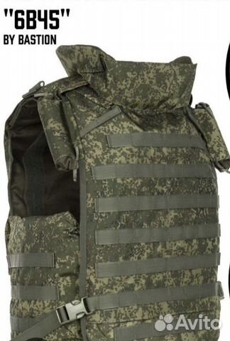 Бронежилет 6б 45 ратник 1-2-3 размер новый