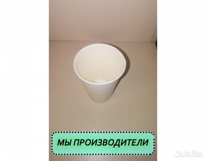 Одноразовые стаканчики