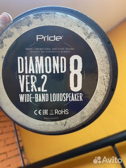 Пара динамиков Pride diamond 8 v2
