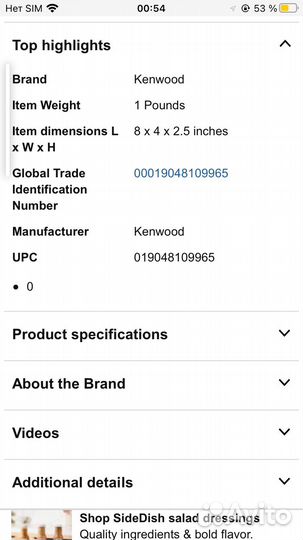Гарнитура kenwood kenwood KHS-8BE