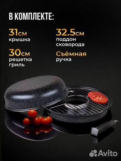 Сковорода гриль газ для газовых плит