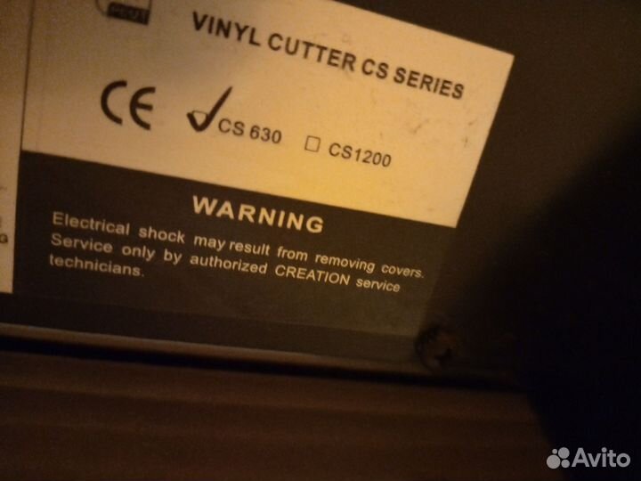 Плоттер режущий creation cs 630