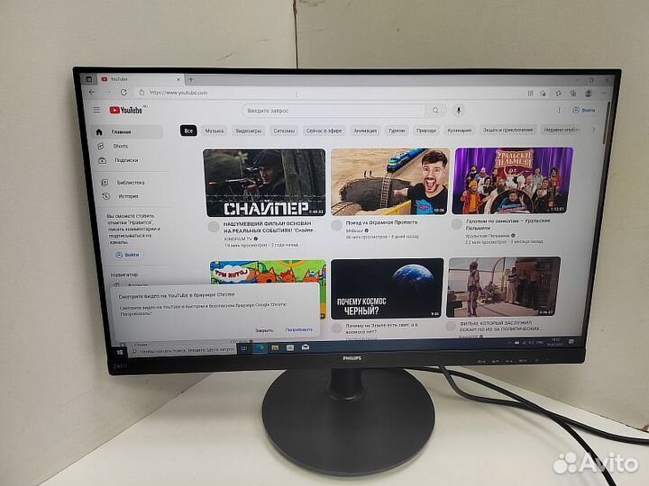 Мониторы Philips 241V8L