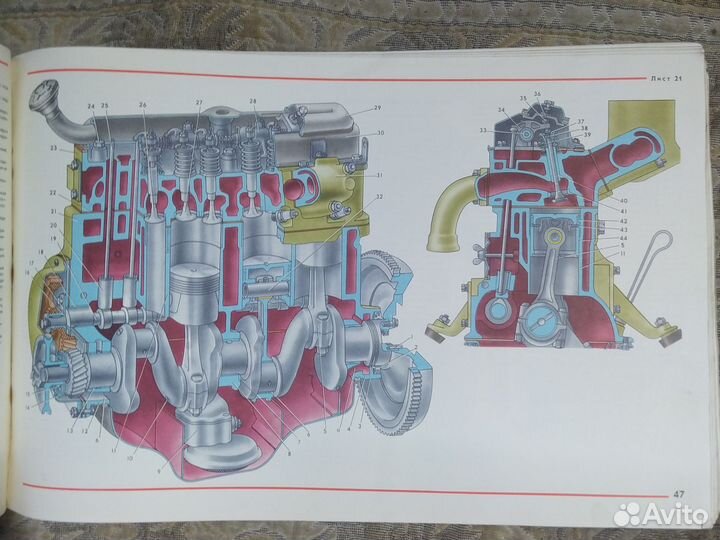 Альбом москвич 2140 и 2138